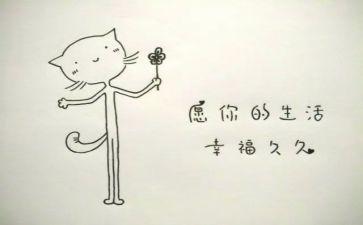 幸福的我作文400字通用8篇