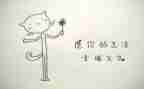 幸福的我作文400字通用8篇