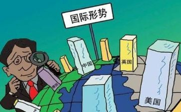 关于新形势准则心得体会6篇