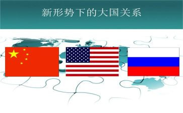 大学形势政策的心得体会5篇