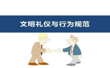 行为习惯的养成演讲稿7篇