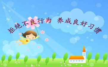 95后消费行为调研报告6篇