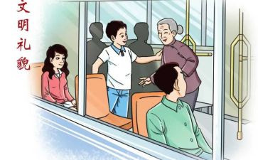 学规范正行为演讲稿7篇