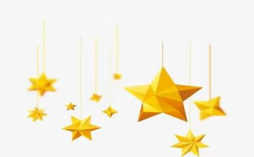 画小星星教案通用8篇