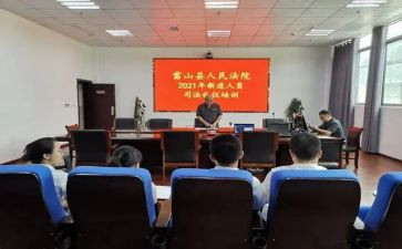 新进员工心得体会8篇