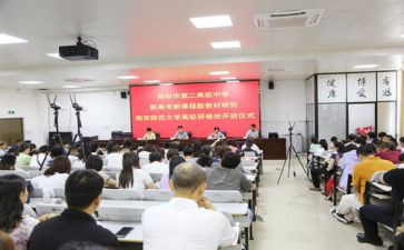 新课标综合与实践心得体会5篇