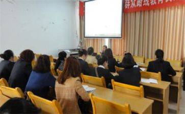 2023科学新课标培训心得体会5篇