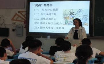 新课堂防溺水心得体会7篇