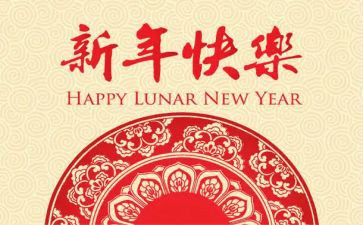 新年工作总结个人范文6篇