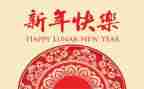 新年新气象的作文500字6篇