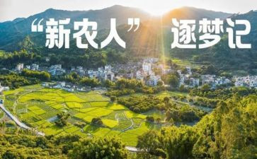最新农民入党申请书精选7篇