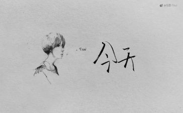 写心情作文8篇
