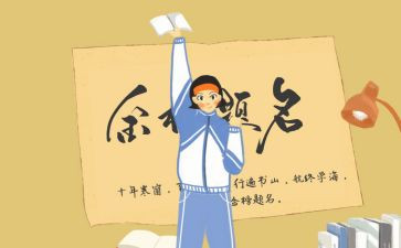 新生教育心得精选6篇