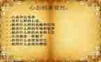 职业心态心得体会7篇