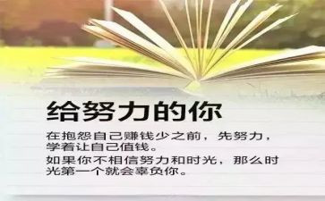餐饮新一年工作计划5篇