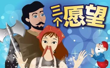 我的心愿歌作文优质8篇