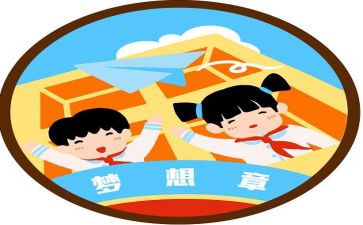 心愿做作文600字推荐7篇