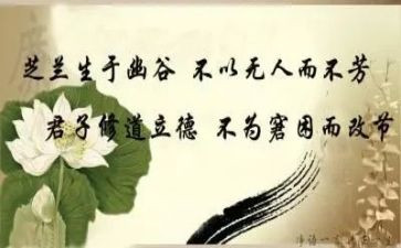 文明修身心得6篇