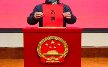 县妇联换届选举讲话稿8篇