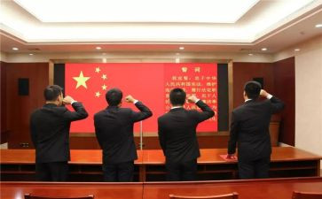 宣誓会领导讲话稿6篇
