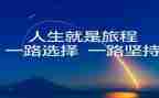 作文我选择了坚持600字7篇