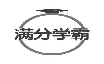 初中学霸的演讲稿优秀7篇