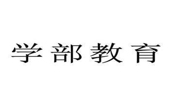 大学部门活动总结5篇