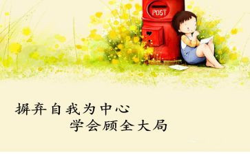 法学会2023工作计划6篇