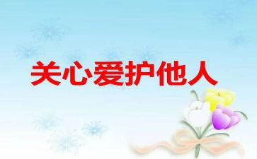 有关心理的演讲稿通用5篇