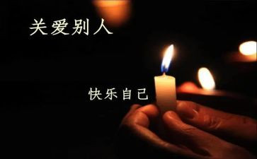 关心作文400字通用6篇