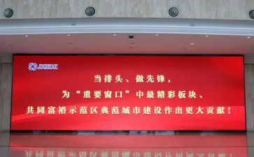 小校长开学讲话稿优质8篇