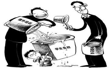 学困生转化的工作计划5篇
