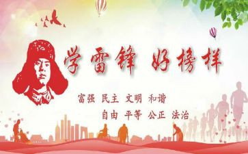 学雷锋青协活动总结精选6篇