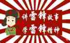 学校学雷锋教育活动总结5篇