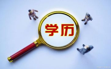 中学历史教师工作计划5篇