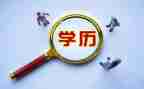 中学历史教师工作计划5篇