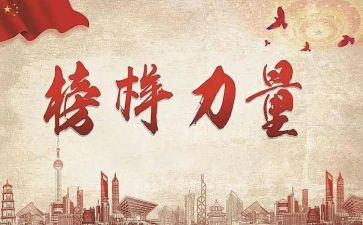 模范生演讲稿5篇
