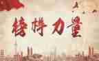 2024年劳动模范事迹通用8篇