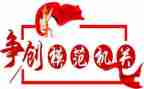 学模范心得体会推荐6篇