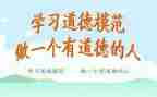学模范心得体会7篇