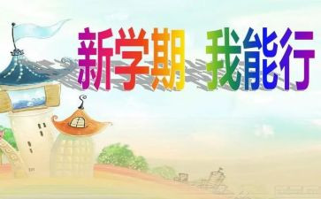 初三下学期班主任工作计划5篇