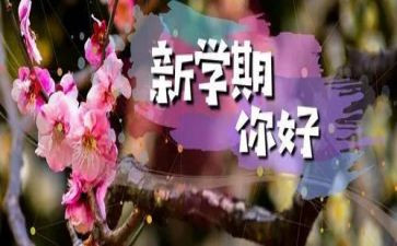 小班学期的工作总结推荐7篇