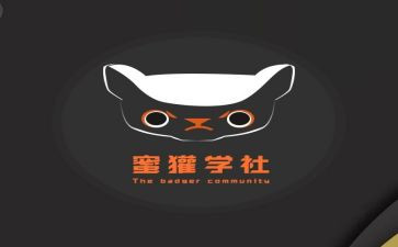 大学社团的申请书5篇