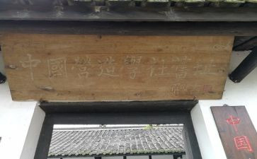 学社会发展史心得体会8篇