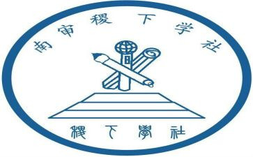 大学社会实践心得体会1000字最新7篇