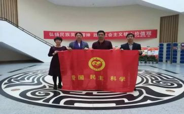 药学社申请书范文5篇