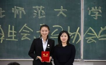 大学生学生会工作计划范文6篇