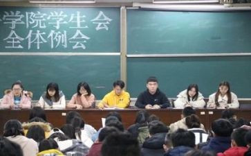 学生会成员个人总结5篇