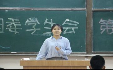 院学生会培训心得体会通用6篇