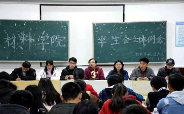 学生会周工作总结推荐8篇